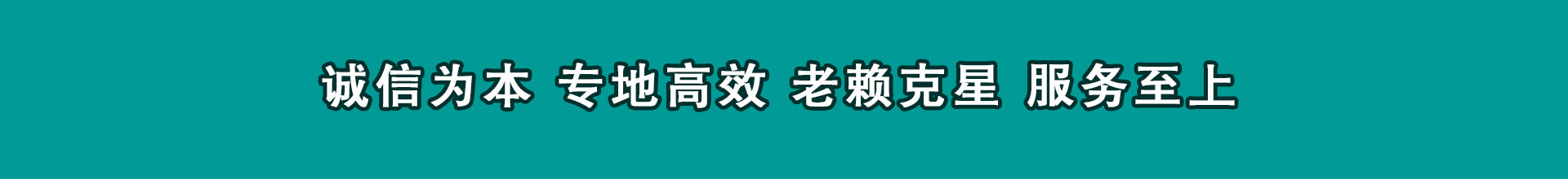 罗平催债公司
